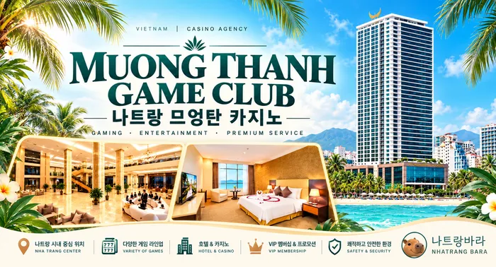 무엉탄 카지노 소개 배너 — 건물 외관과 내부 게임 공간 이미지