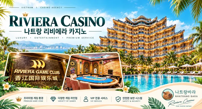 리비에라 카지노 소개 배너 — 건물 외관과 내부 게임 공간 이미지